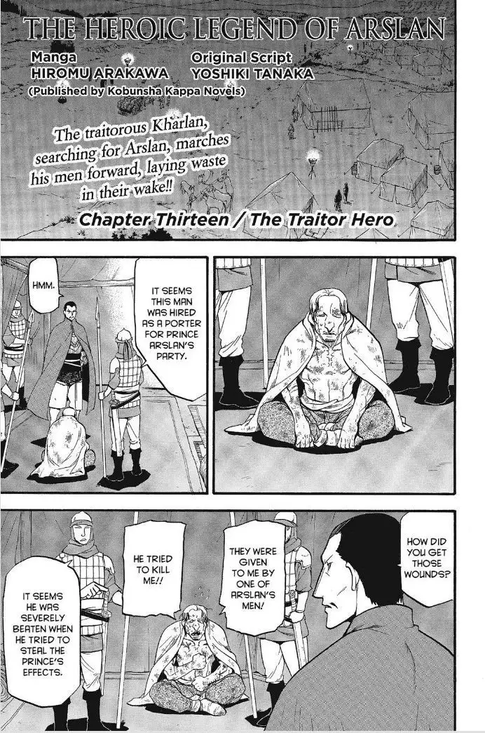 Arslan Senki (ARAKAWA Hiromu) Chapter 13 6